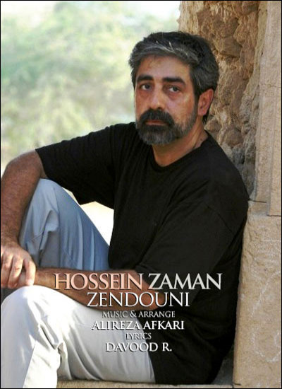 Hossein%20Zaman%20 %20Zendooni - آهنگ حسین زمان به نام زندونی