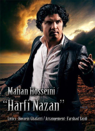 Mahan%20Hosseini%20 %20Harfi%20Nazan - Mahan Hosseini - Harfi Nazan