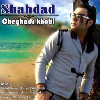 Shahdad%20 %20Cheghadr%20Khobi - Shahdad - Cheghadr Khobi