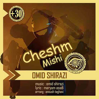 Omid%20Shirazi%20 %20Cheshm%20Mishi - Omid Shirazi - Cheshm Mishi