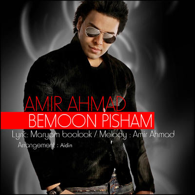 Amir%20Ahmad%20 %20Bemon%20Pisham - Amir Ahmad - Bemon Pisham
