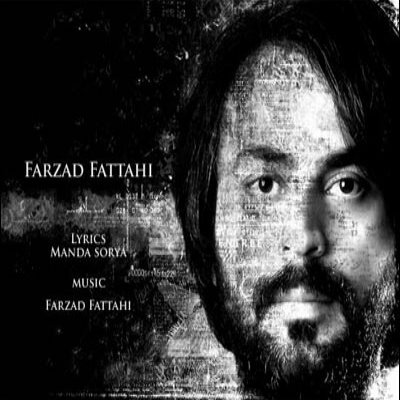 Farzad%20Fattahi%20 %20Shalizar - Farzad Fattahi - Shalizar