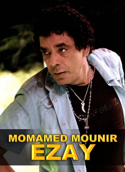 Mohamed%20Mounir%20 %20Ezay - Mohamed Mounir - Ezay