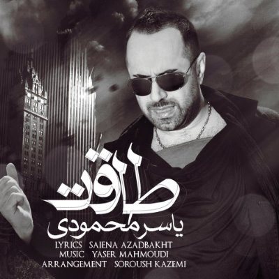 Yaser%20Mahmoudi%20 %20Taghat - Yaser Mahmoudi - Taghat