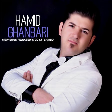 Hamid%20Ghanbari%20 %20Bambo - Hamid Ghanbari - Bambo