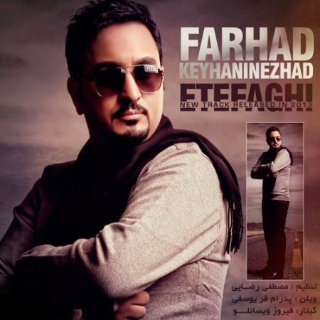 Farhad%20Keyhaninezhad%20 %20Etefaghi - Farhad Keyhaninezhad - Etefaghi