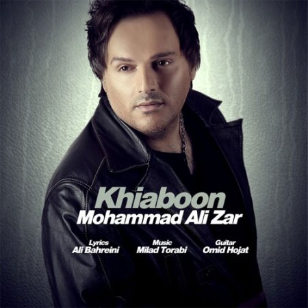 Mohammad%20Ali%20Zar%20 %20Khiaboon - Mohammad Ali Zar - Khiaboon
