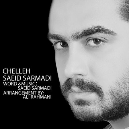 Saeed%20Sarmadi%20 %20Chelle - Saeed Sarmadi - Chelle