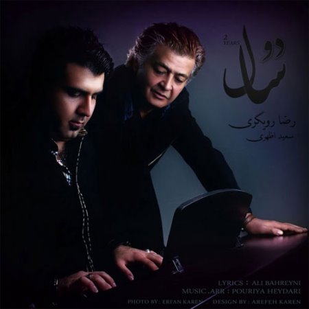 Saeed%20Azhari%20&%20Reza%20Rooygari%20 %202%20Sal - Saeed Azhari & Reza Rooygari - 2 Sal
