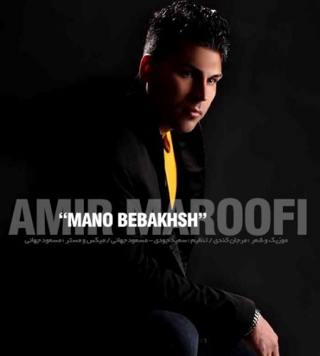 Amir%20Maroofi%20 %20Mano%20Bebakhsh - Amir Maroofi - Mano Bebakhsh