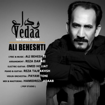 Ali%20Beheshti%20 %20Veda - Ali Beheshti - Veda