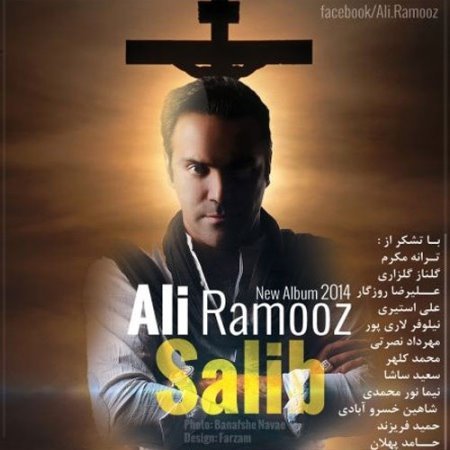Ali%20Ramooz%20 %20Salib - Ali Ramooz - Salib