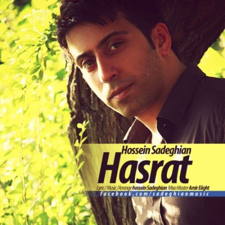 Hossein%20Sadeghian%20 %20Hasrat - Hossein Sadeghian - Hasrat