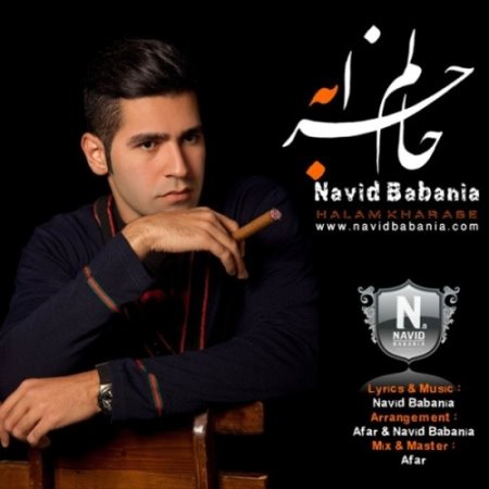 Navid%20Babania%20 %20Halam%20Kharabe - Navid Babania - Halam Kharabe