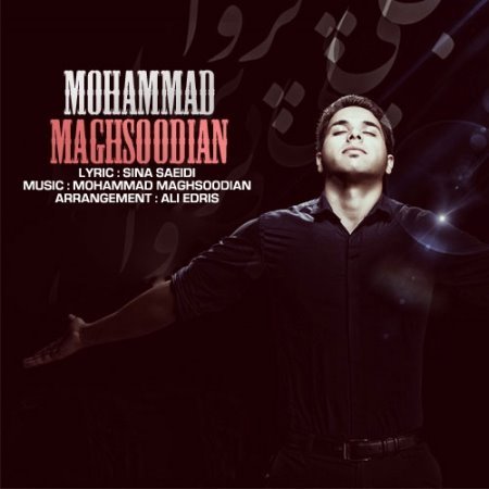 Mohammad%20Maghsoudian%20 %20Bi%20Parva - Mohammad Maghsoudian - Bi Parva