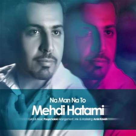 Mehdi%20Hatami%20 %20Na%20Man%20Na%20To - Mehdi Hatami - Na Man Na To