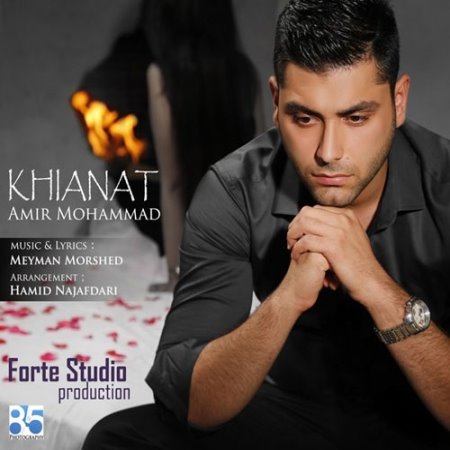 Amir%20Mohammad%20 %20Khianat - Amir Mohammad - Khianat