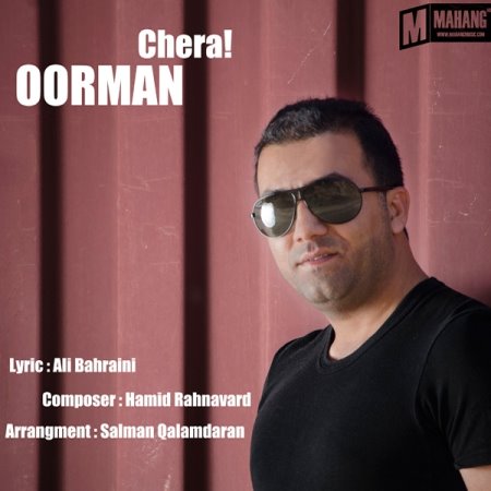 Oorman%20 %20Chera - Oorman - Chera