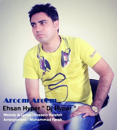 Ehsan%20Hyper%20 %20Aroom%20Aroom - Ehsan Hyper - Aroom Aroom