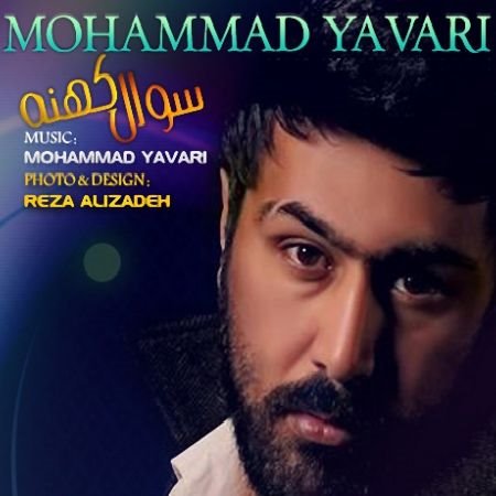 Mohammad%20Yavari%20 %20Soale%20Kohne - Mohammad Yavari - Soale Kohne