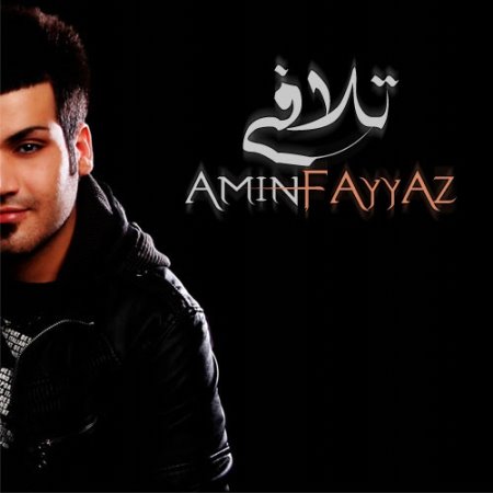 Amin%20Fayyaz%20 %20Talafi - Amin Fayyaz - Talafi