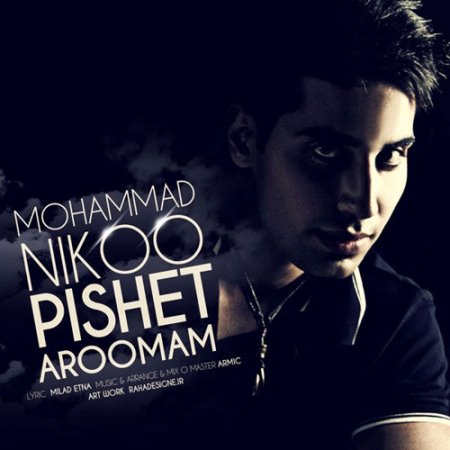 Mohammad%20Nikoo%20 %20Pishet%20Aroomam - Mohammad Nikoo - Pishet Aroomam