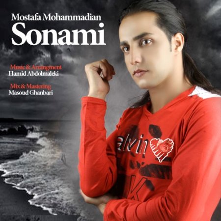 Mostafa%20Mohammadian%20 %20Sonami - Mostafa Mohammadian - Sonami