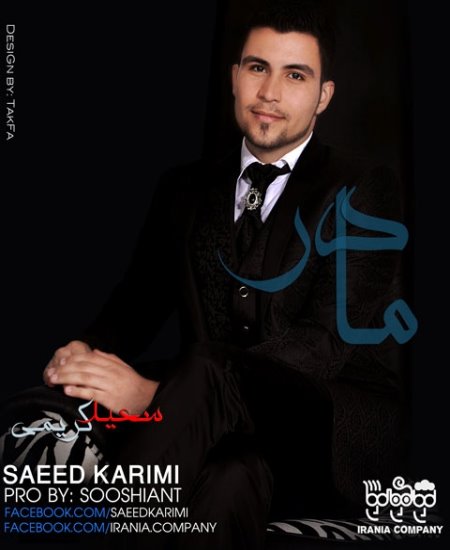 Saeed%20Karimi%20 %20Madar - Saeed Karimi - Madar