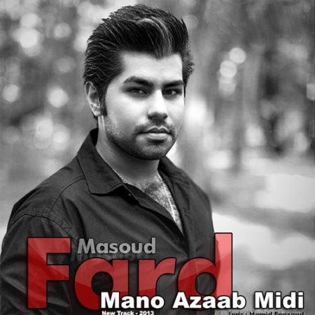 Masoud%20Fard%20 %20Mano%20Azaab%20Midi - Masoud Fard - Mano Azaab Midi