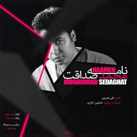 Mohammad%20Sedaghat%20 %20Nameh - Mohammad Sedaghat - Nameh
