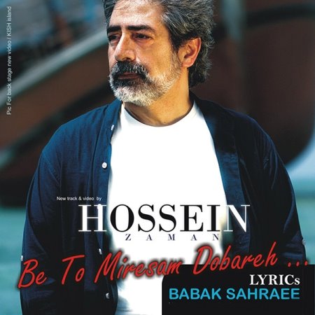 Hossein%20Zaman%20 %20Be%20To%20Miresam%20Dobareh - آهنگ حسین زمان به نام به تو میرسم دوباره