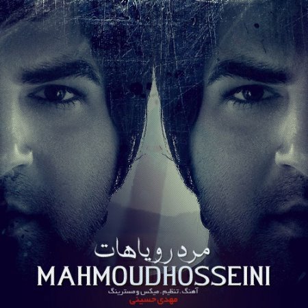 Mahmoud%20Hosseini%20 %20Marde%20Royahat - Mahmoud Hosseini - Marde Royahat