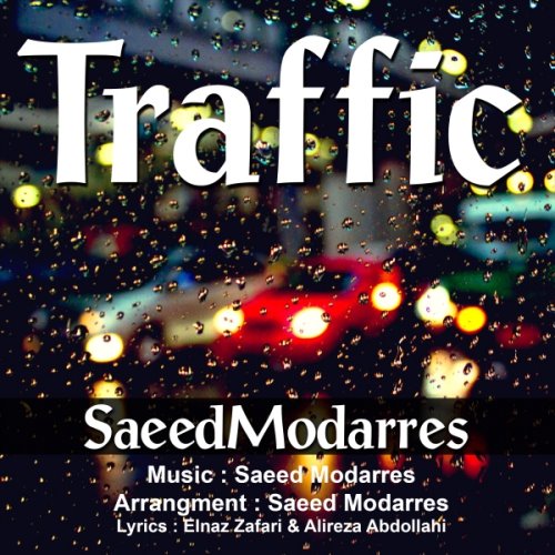Saeed%20Modarres%20 %20Traffic - دانلود آهنگ جدید سعید مدرس به نام ترافیک