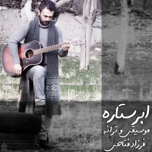Farzad%20Fattahi%20 %20Abar%20Setareh - دانلود آهنگ جدید فرزاد فتاحی به نام ابر ستاره