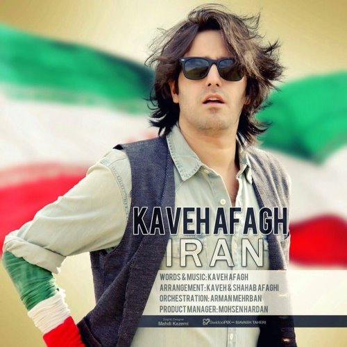 Kaveh%20Afagh%20 %20Iran - Kaveh Afagh - Iran