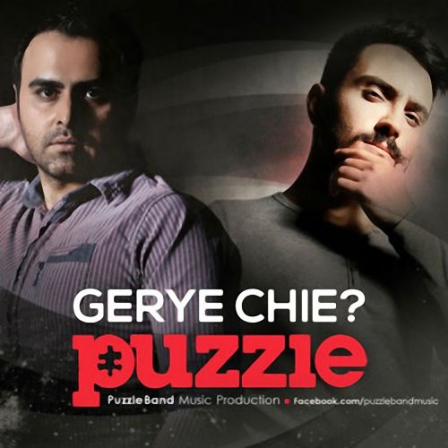 Puzzle%20Band%20 %20Gerye%20Chiye - Puzzle Band - Gerye Chiye