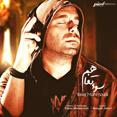 Yaser Mahmoudi - Soe Tafahom