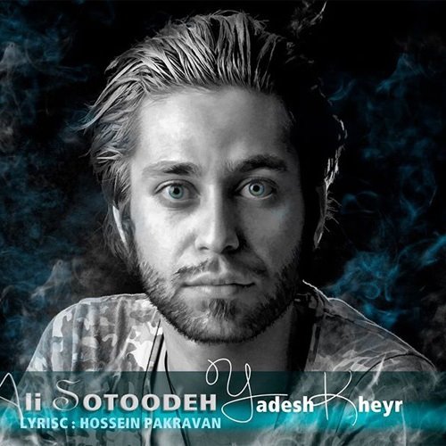 Ali%20Sotoodeh%20 %20Yadesh%20Bekheyr - Ali Sotoodeh - Yadesh Bekheyr