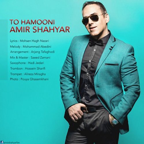 Amir%20Shahyar%20 %20To%20Hamooni - Amir Shahyar - To Hamooni
