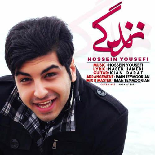 Hossein%20Yousefi%20 %20Zendegi - دانلود آهنگ جدید حسین یوسفی به نام زندگی