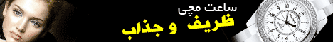 banner%20 %20shanel - Fariborz Khatami &amp; Shahin Jamshidpour - Madaram